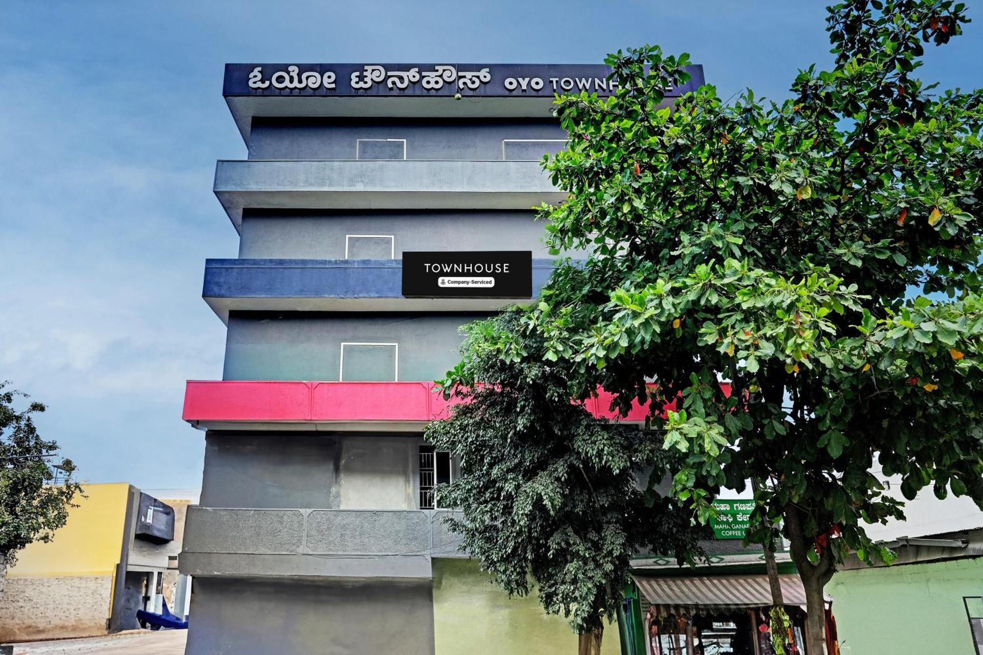 Super Townhouse Ramamurthy Nagar Formerly Navya International バンガロール エクステリア 写真